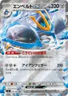 Product image for Pingoléon ex