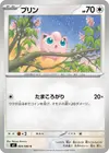 Product image for Rondoudou