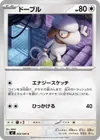 Product image for Queulorior