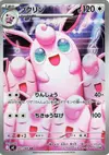 Product image for Grodoudou