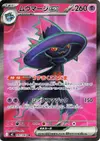 Product image for Magirêve ex