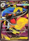 Product image for Mega Sharpedo ex