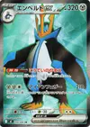 Product image for Pingoléon ex