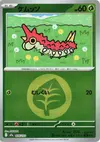 Product image for Wurmple Love Ball Pattern