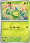 Product image for Rozbouton