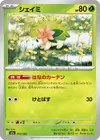 Product image for Shaymin