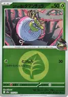 Product image for Team Rockets Tarountula Team Rocket Pattern