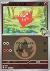 Product image for Ns Darumaka Energy Symbol Pattern
