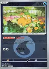 Product image for Psyduck 032 193 Love Ball Pattern