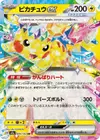 Product image for Pikachu ex