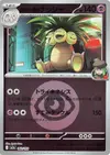 Product image for Team Rockets Exeggutor Team Rocket Pattern