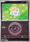 Product image for Togepi Love Ball Pattern