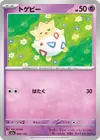 Product image for Togepi