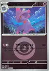 Product image for Mismagius Energy Symbol Pattern