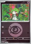 Product image for Ralts Love Ball Pattern