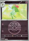 Product image for Kirlia Love Ball Pattern