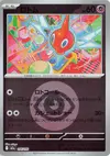 Product image for Rotom Energy Symbol Pattern