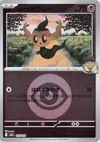 Product image for Hops Phantump