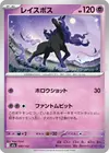 Product image for Spectreval