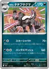 Product image for Ixon de Galar