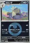 Product image for Pangoro Energy Symbol Pattern