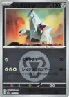 Product image for Duraludon Friend Ball Pattern