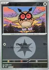 Product image for Hoothoot Dusk Ball Pattern