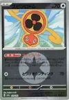 Product image for Fan Rotom 139 193 Energy Symbol Pattern
