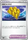Product image for Thick Scales