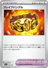 Product image for Bracelet Vaillant