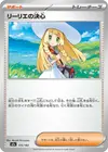 Product image for Lillies Determination