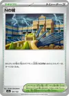 Product image for Palais de N