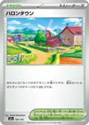 Product image for Paddoxton