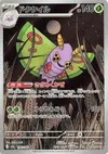 Product image for Dustox