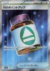 Product image for Ns PP Up