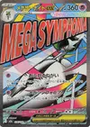 Product image for Mega Gardevoir ex