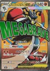 Product image for Mega Lucario ex
