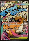 Product image for Mega Dragonite ex