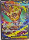 Product image for Mega Hawlucha ex