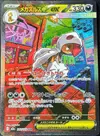 Product image for Mega Scrafty ex