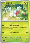 Product image for Shaymin