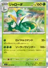 Product image for Serperior