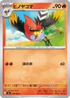 Product image for Fletchinder