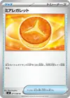 Product image for Lumiose Galette
