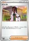 Product image for Naveen