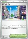 Product image for Lumiose City