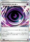 Product image for Telepath P Energy