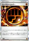 Product image for Rock F Energy