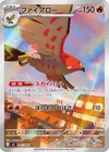 Product image for Talonflame