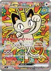 Product image for Meowth ex